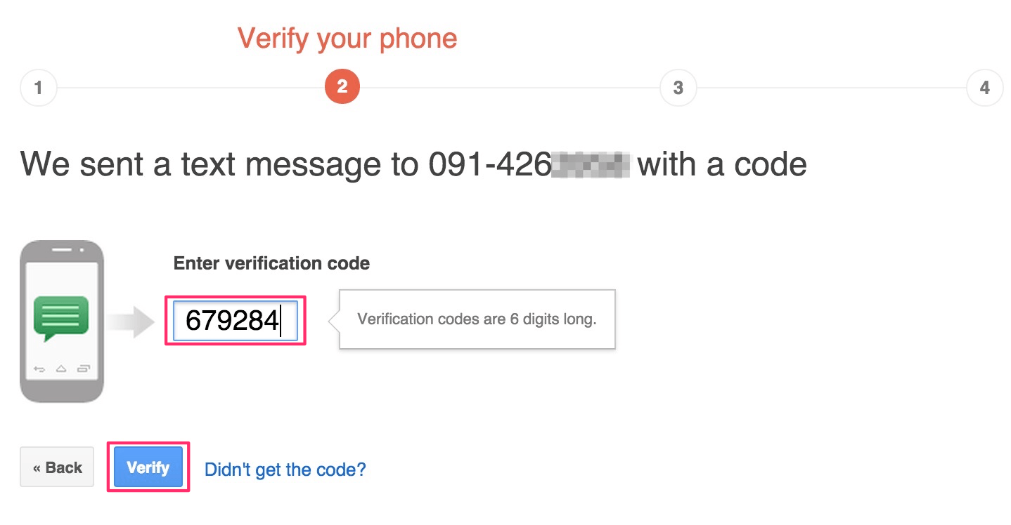 ادخل رمز التفعيل الذي وصل اليك عن طريق SMS واضغط Verify