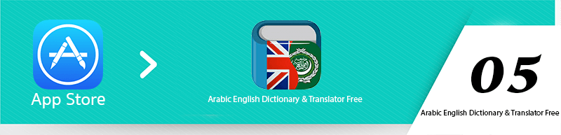 Arabic English Dictionary & Translator Free قاموس عربي إنجليزي - Bravolol