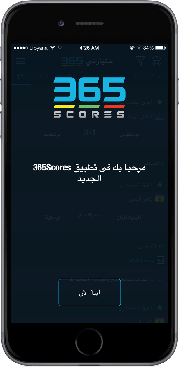 365Scores Welcome to app