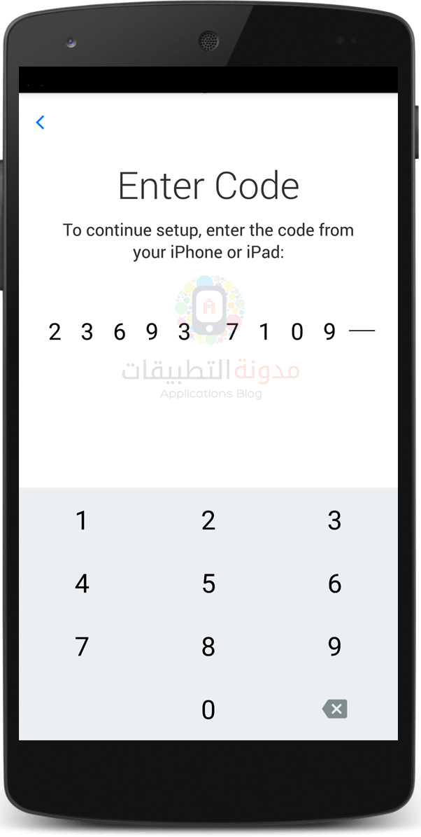 pot the number in android