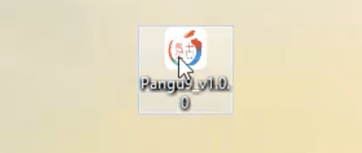 Run Pangu App