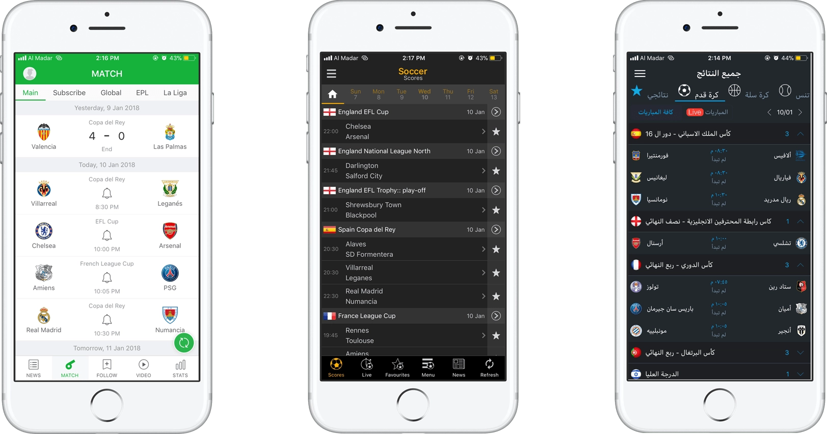 تطبيقات متابعة اخبار الرياضة والمباريات العالمية والمحلية للايفون