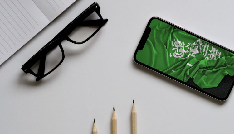 التطبيقات التي تهم كل سعودي