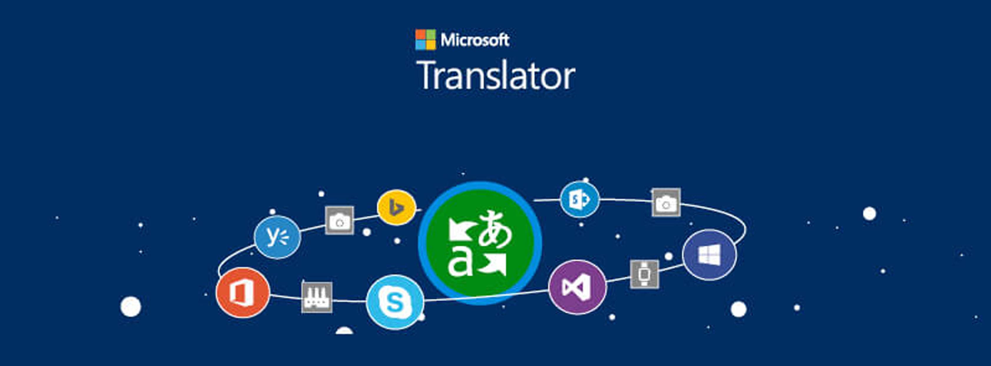 قاموس Microsoft Translator