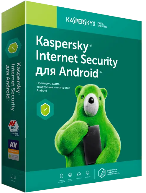 تطبيق Kaspersky افضل انتي فايروس للاندرويد